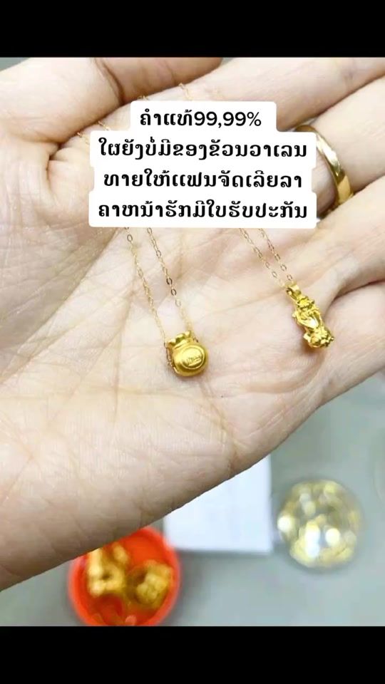 TikTok video thumbnail by jai990