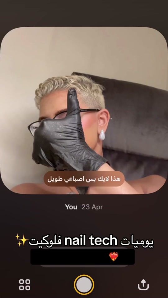 TikTok video thumbnail by iconalithea