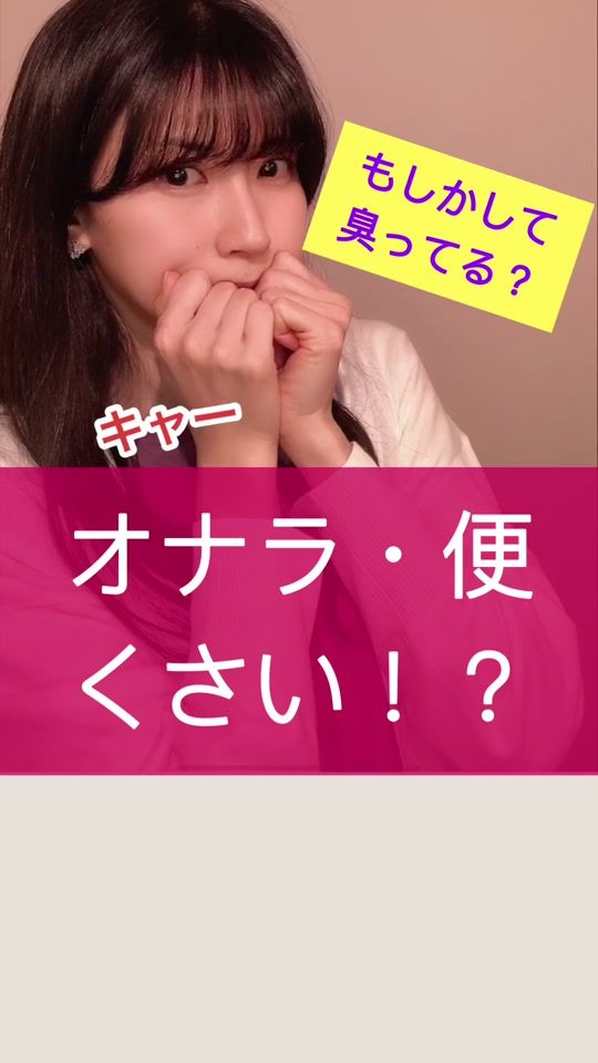 TikTok video thumbnail by emimi_00