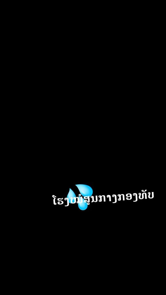 TikTok video thumbnail by baow_son103