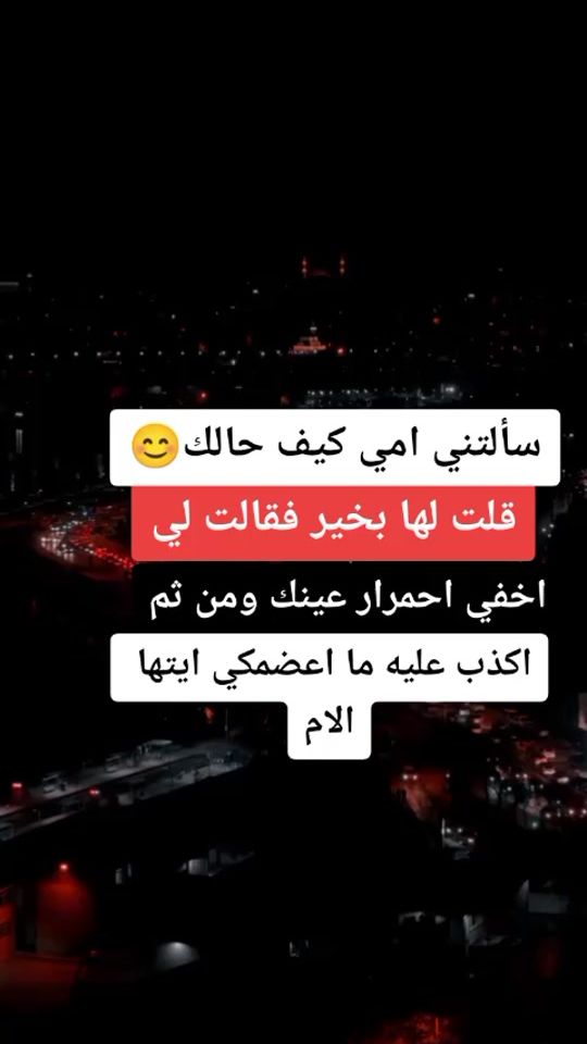 TikTok video thumbnail by pro.2a
