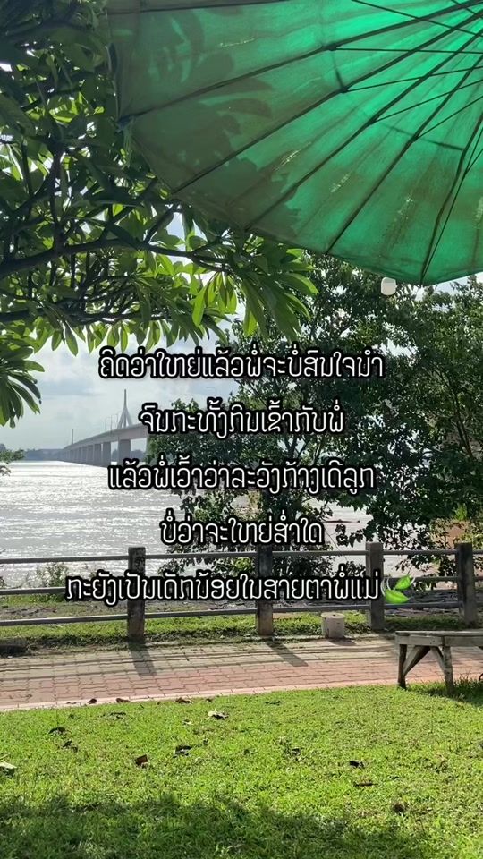 TikTok video thumbnail by fon4929