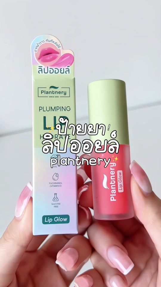 TikTok video thumbnail by 0408lsnwd