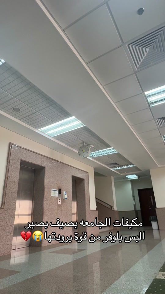 TikTok video thumbnail by p.18b