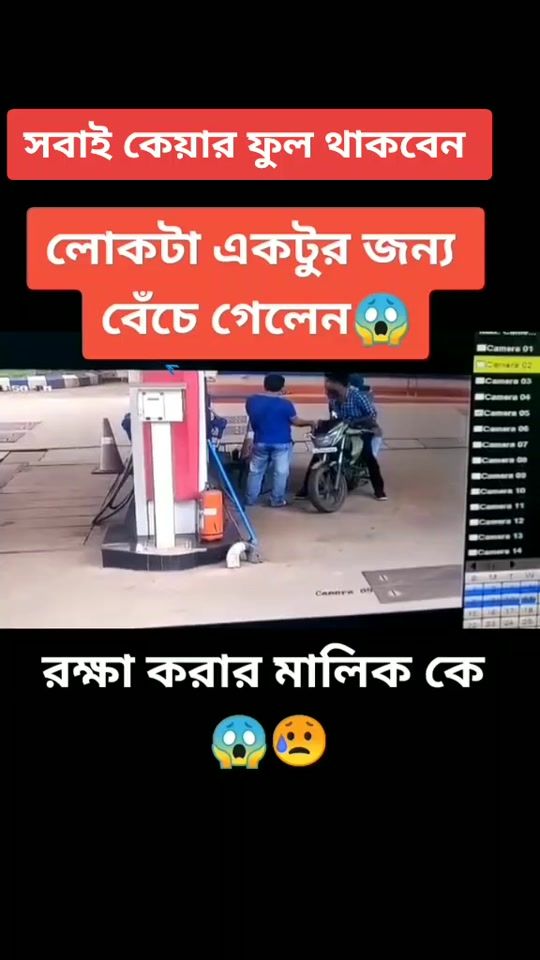 TikTok video thumbnail by snsabbirrahman8