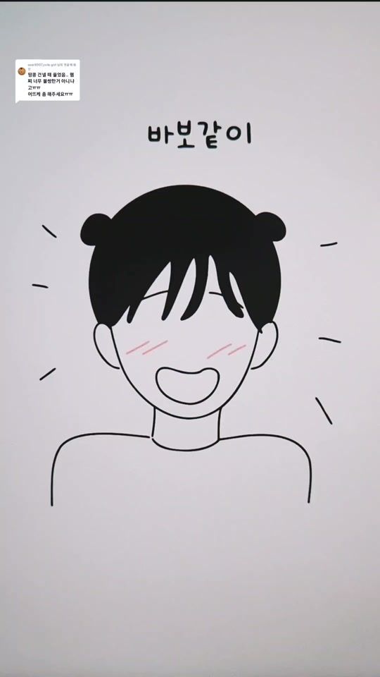 TikTok video thumbnail by ssulmae08