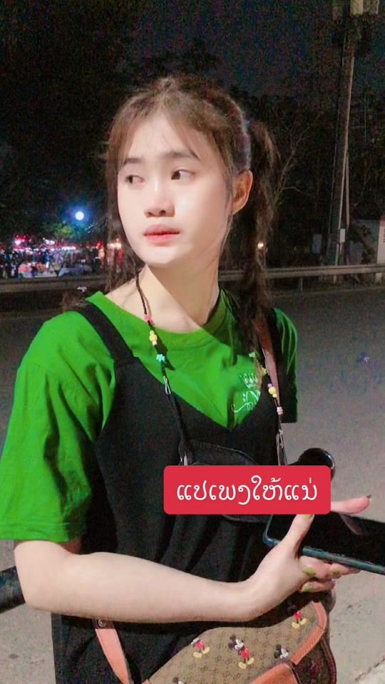 TikTok video thumbnail by poymvn