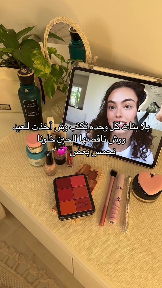 TikTok video thumbnail by _a10m