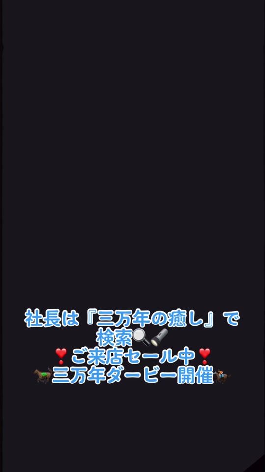 TikTok video thumbnail by collasen3