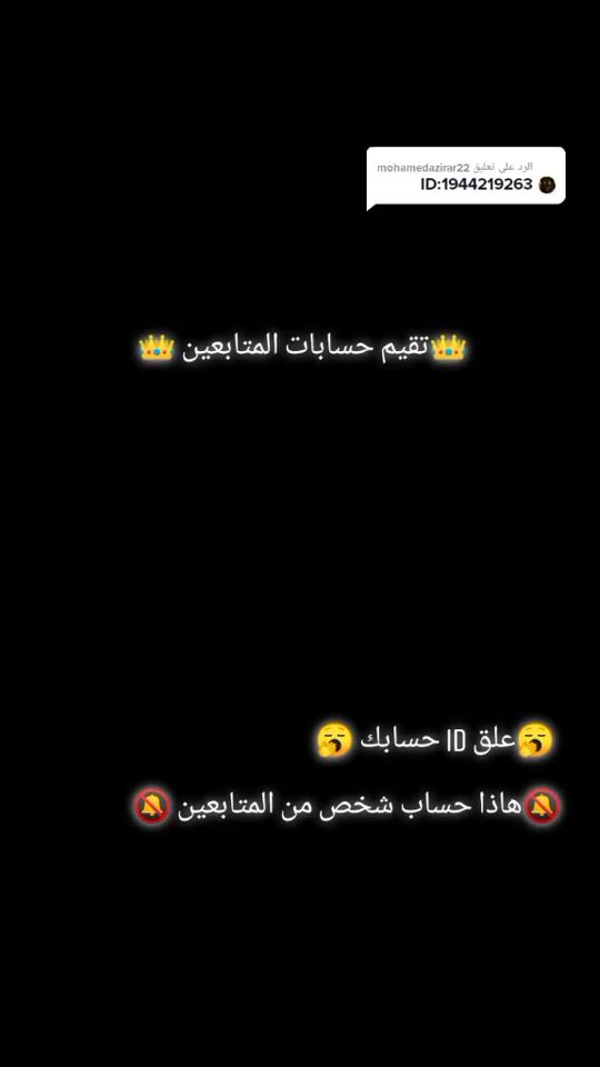 TikTok video thumbnail by alakrp.ff