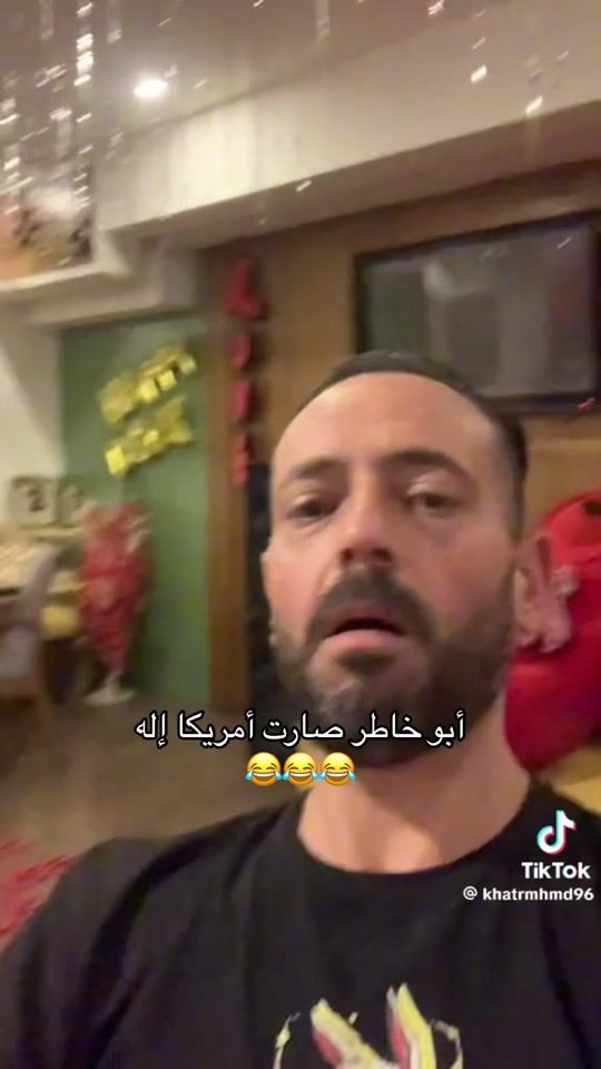 TikTok video thumbnail by user647392925