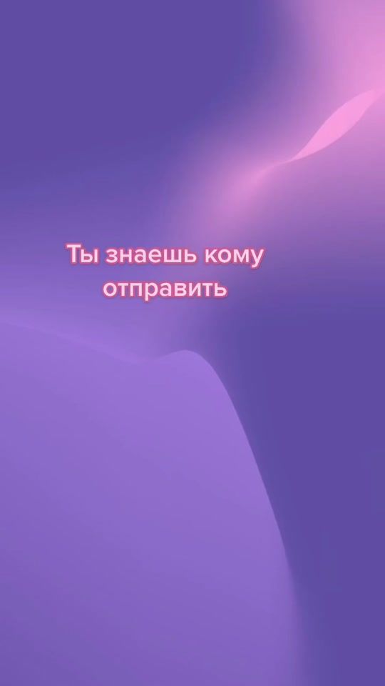 TikTok video thumbnail by babochka.www
