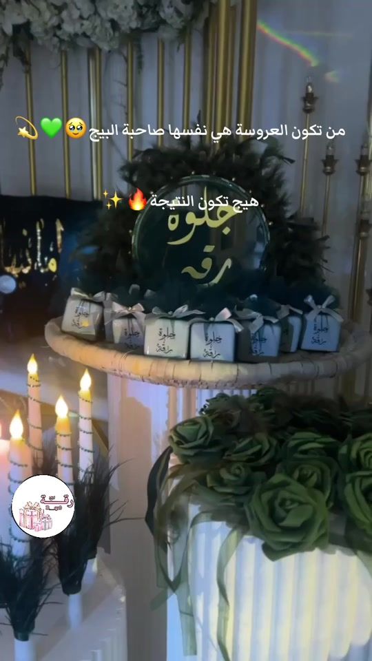 TikTok video thumbnail by r__qa0