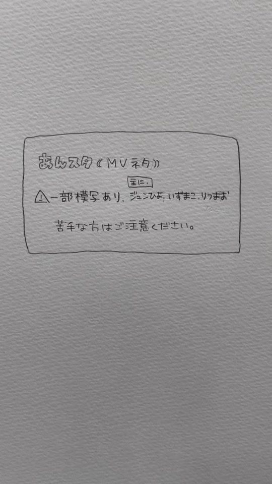 TikTok video thumbnail by subasabu