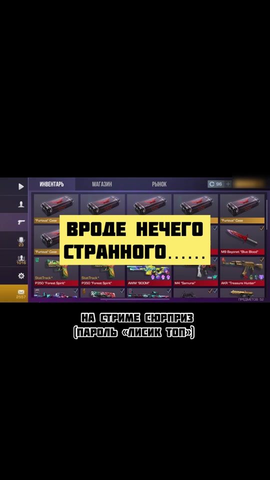 TikTok video thumbnail by stendofer_lisik