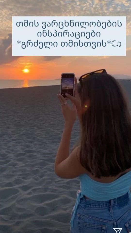 TikTok video thumbnail by goodd_vibesz