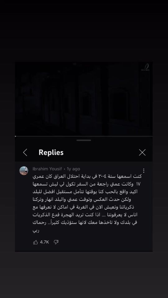 TikTok video thumbnail by 7shmh