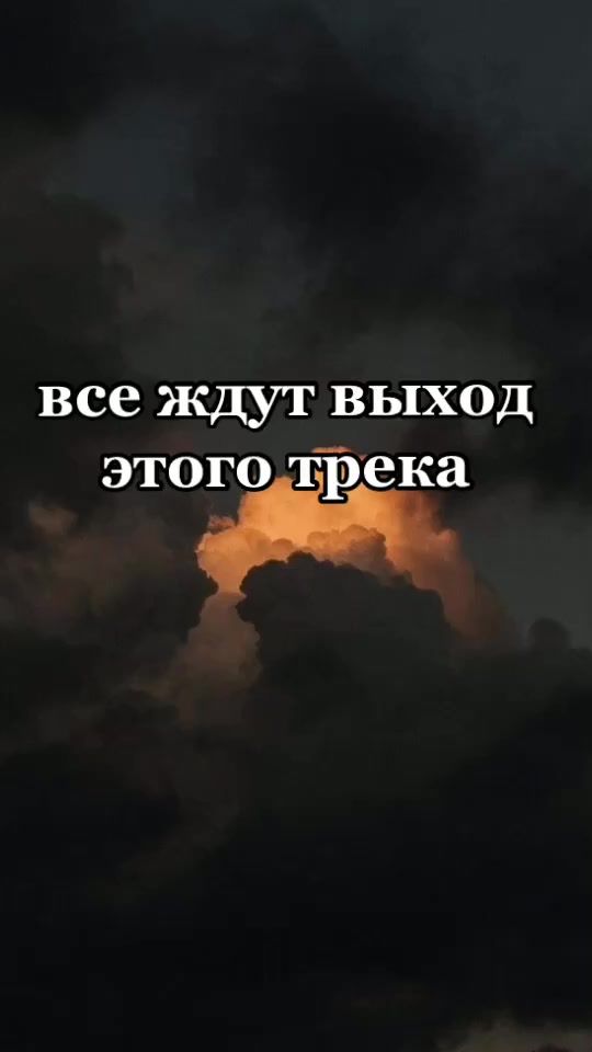 TikTok video thumbnail by yourmuz
