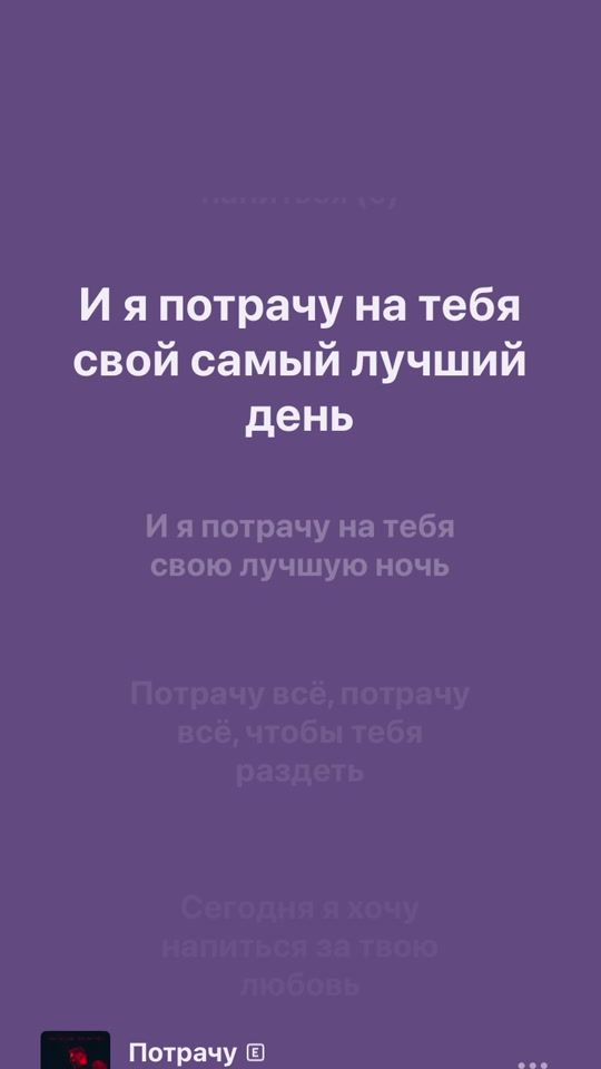 TikTok video thumbnail by 911_lyrics