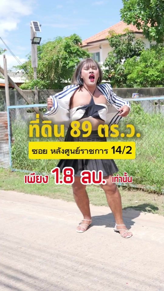 TikTok video thumbnail by teviphome7
