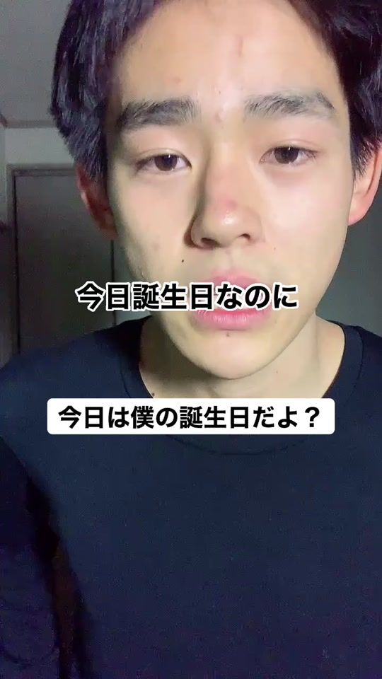TikTok video thumbnail by konoyo7