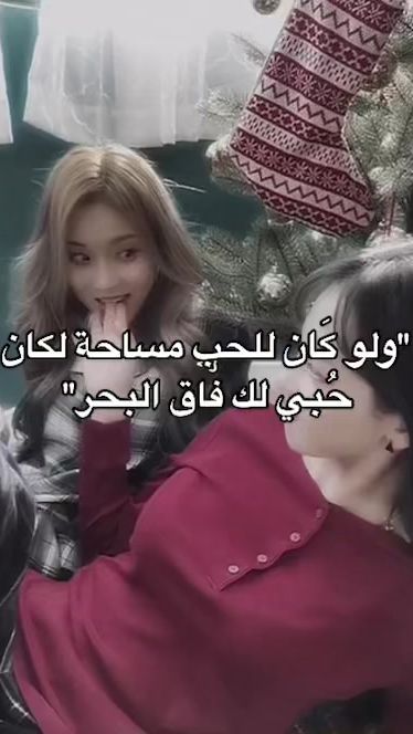 TikTok video thumbnail by 7iibrt