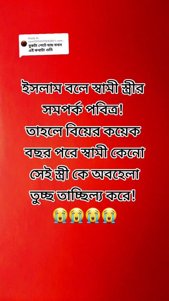 TikTok video thumbnail by taslimaakther6154