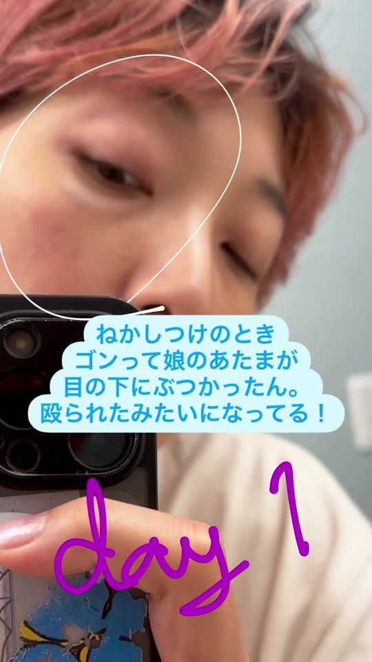 TikTok video thumbnail by emoitosakuran