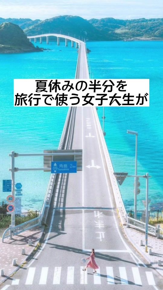 TikTok video thumbnail by otoku_tatuzin