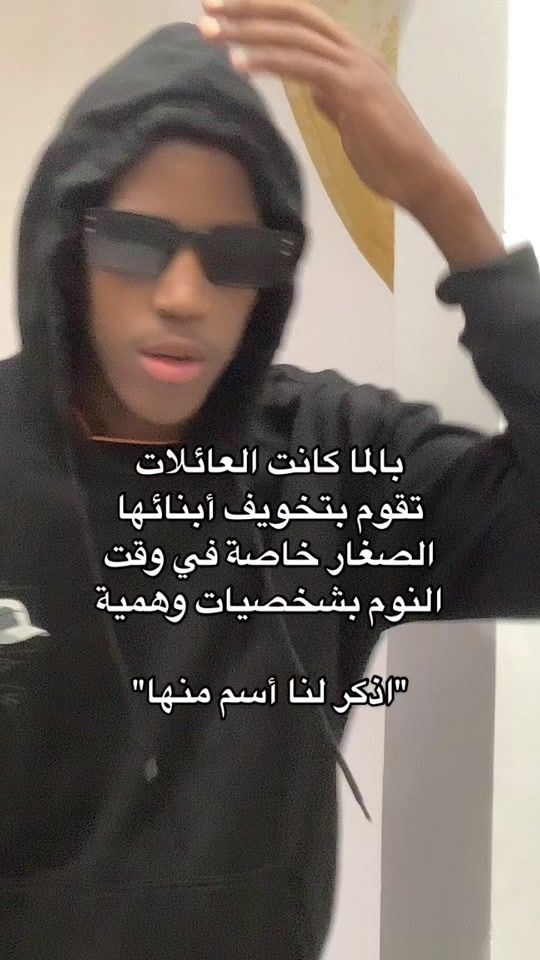 TikTok video thumbnail by jnaser0