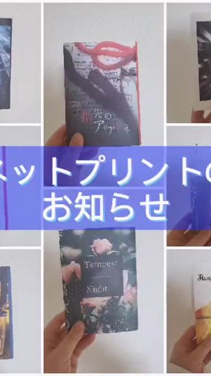 TikTok video thumbnail by kog11235