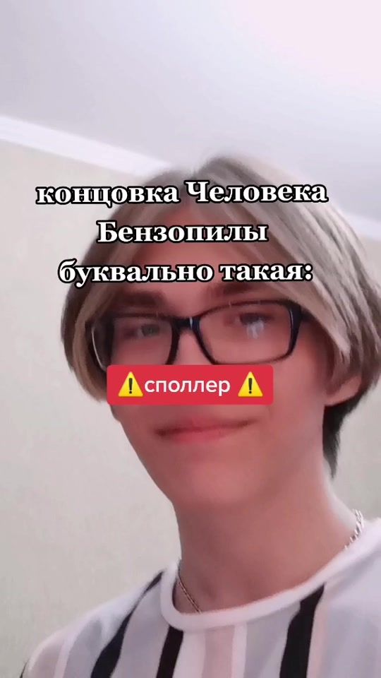 TikTok video thumbnail by slavtet