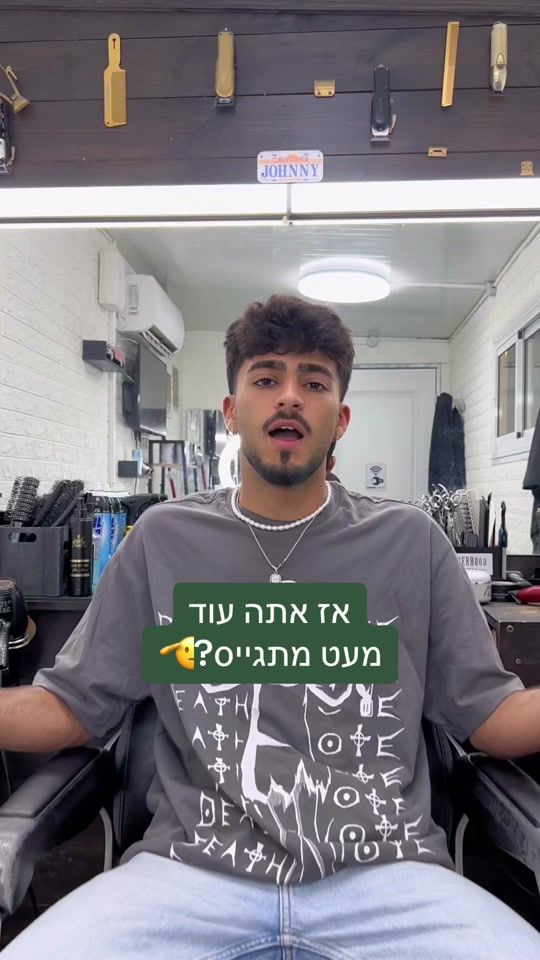 TikTok video thumbnail by johnny_bensha