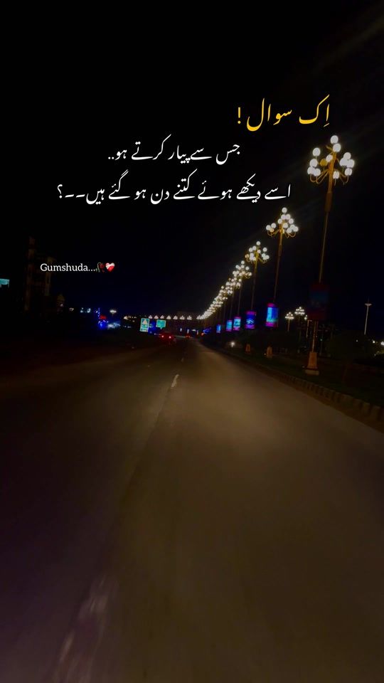 TikTok video thumbnail by gumshudalarka143
