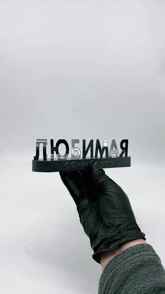 TikTok video thumbnail by tridpapa