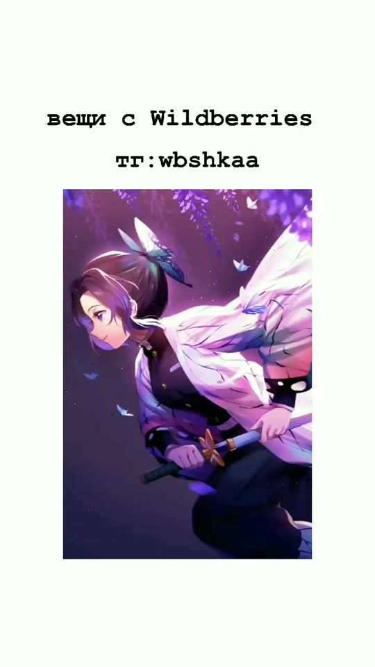 TikTok video thumbnail by wbshkaaw