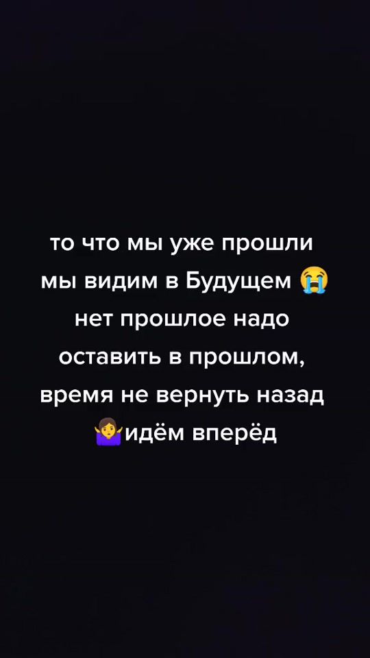TikTok video thumbnail by anna080691_777