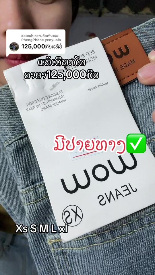 TikTok video thumbnail by namfon9738