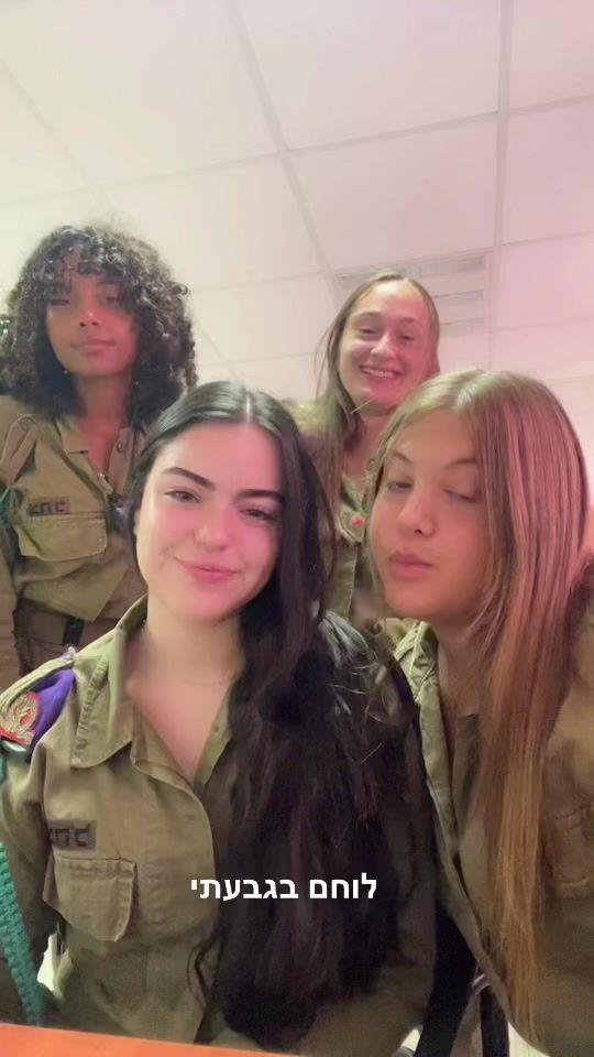 TikTok video thumbnail by bnot_givati