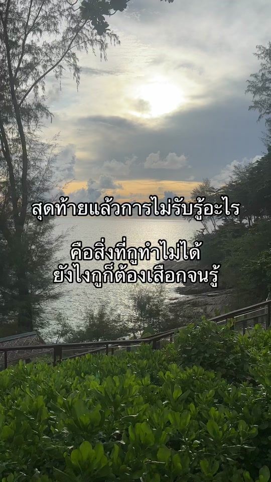 TikTok video thumbnail by dadanomoney