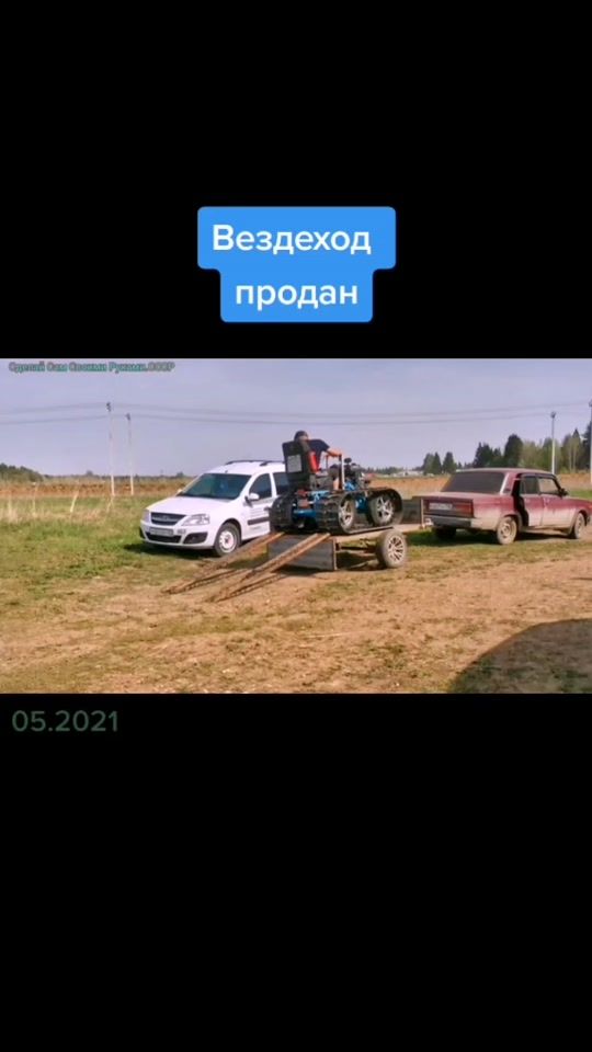 TikTok video thumbnail by user.rus.radomir