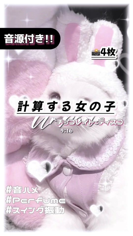 TikTok video thumbnail by lvy__oo