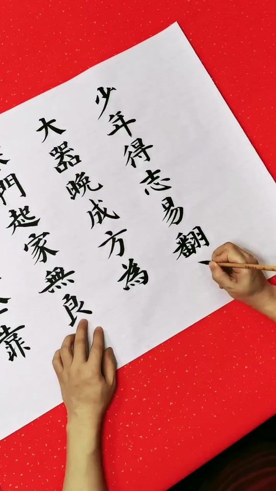TikTok video thumbnail by ytu5541
