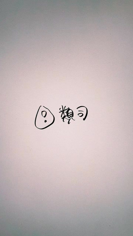 TikTok video thumbnail by koyuki82
