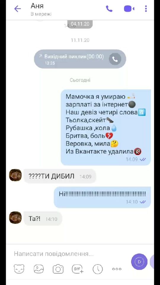 TikTok video thumbnail by oleh1234