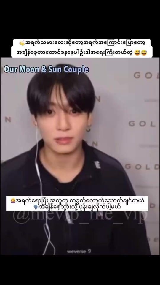 TikTok video thumbnail by truellove7