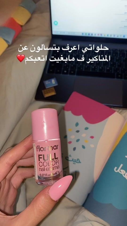 TikTok video thumbnail by semaline_
