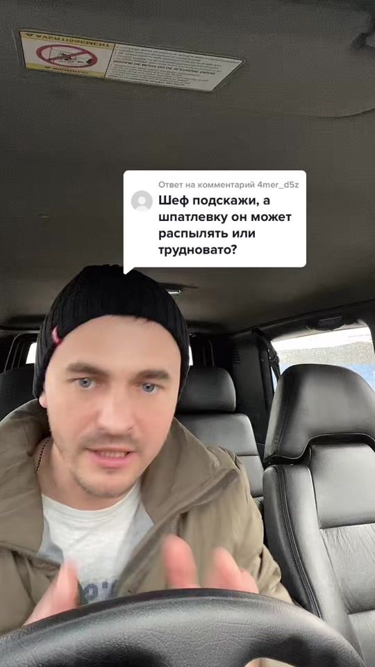 TikTok video thumbnail by .agafonov