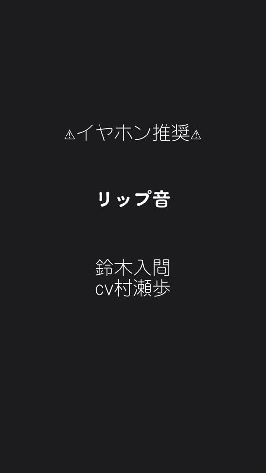 TikTok video thumbnail by k_hime7