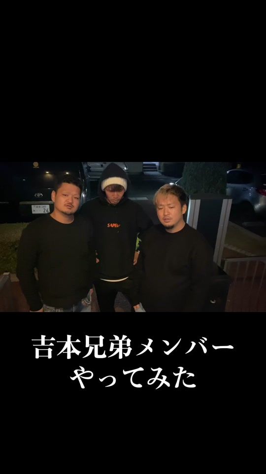 TikTok video thumbnail by naoki7325